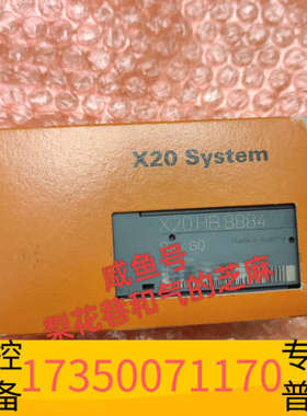 华泰X20HB8884 贝加莱模块，欢迎，快递默