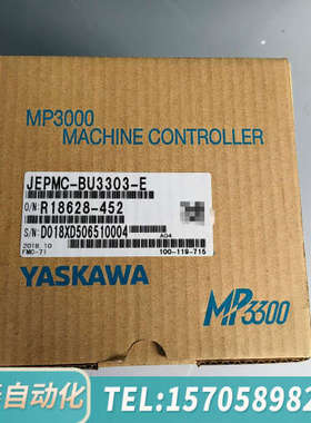 华泰YASKAWAMP3000电机控制器