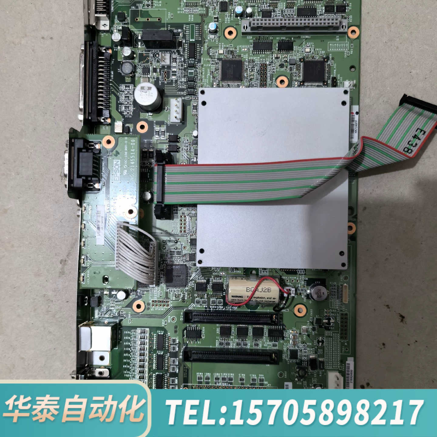 华泰EPSON爱普生RC90控制器CPU主板，DMB SK