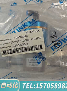 华泰法国Flowlink阀，100003326 MOCVD机台