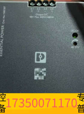 华泰电源模块PS-EE-2G/1AC/48DC/480W