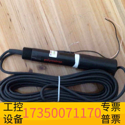 华泰哈希PH电极 Z08351=C=0000，，22年1