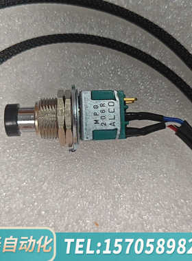 华泰MPG钮仔开关206R