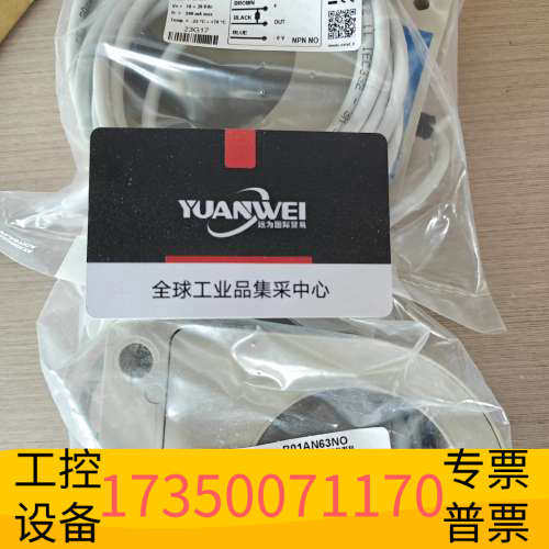 华泰意大利selet赛力特传感器B01AN63NO