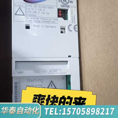 华泰E82EV751-4C040 E82EV751K4C040