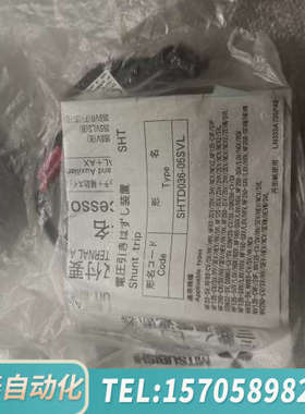 华泰开关，型号：SHTD036-05SVL，5个