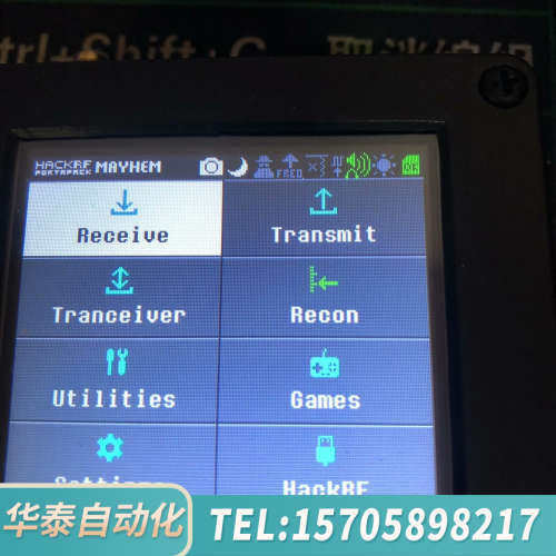 华泰MAYHEM H2+ HACKRF ONE 收发器，带透明外