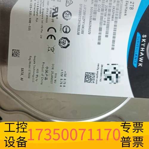 华泰希捷2T机械硬盘，无坏道，健康度良，非偏远，贴标盘，正议价
