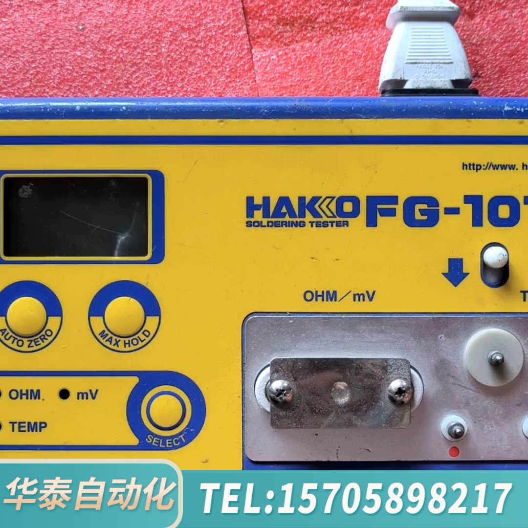 华泰HAKKO/白光 FG-101电烙铁数显温度计， 标