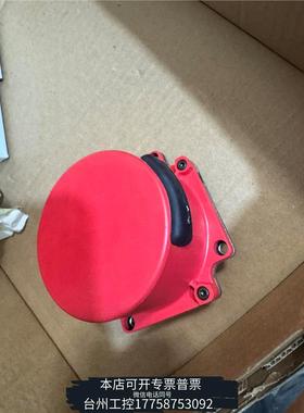 华泰A860-0326-T103编码器，，红色议价