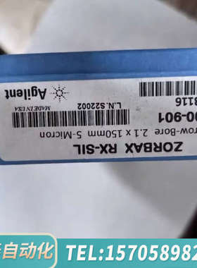 华泰【正相硅胶柱】色谱柱?883700-901??ZORB