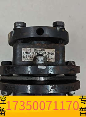 华泰TSUBAKI椿本联轴器NEF25 P-252X352，