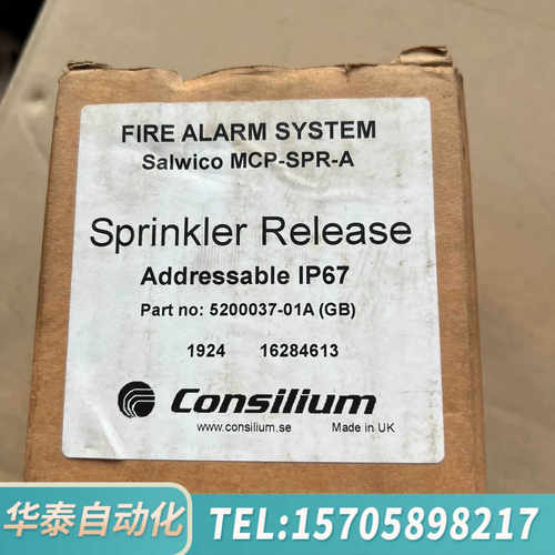 华泰MCP-SPR-A+5200037-01A 康士廉Consi