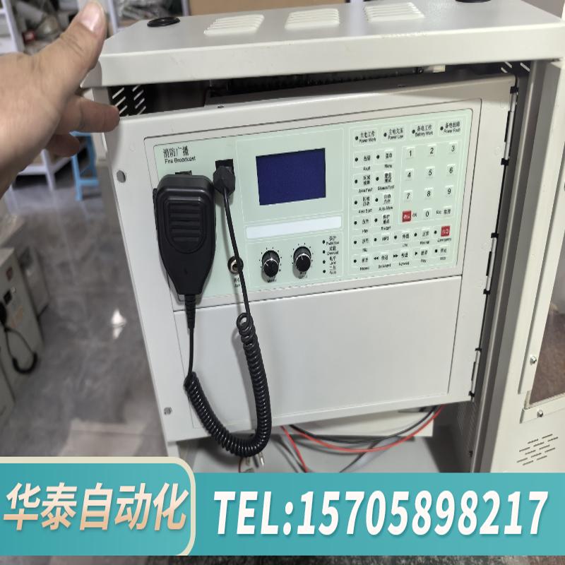 原杰 YJG1480 壁挂消防应急广播设备 单广播系统.询价