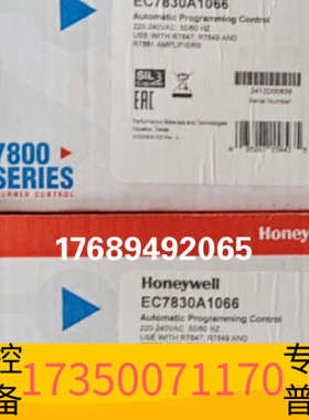 华泰EC7850A1072
