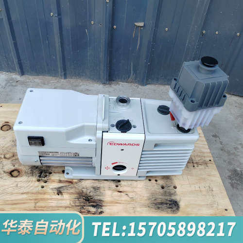 华泰爱德华真空泵 RV8  爱德华RV8真空泵