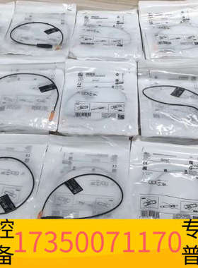 华泰IFMMK5310磁性开关，多条，型号MK