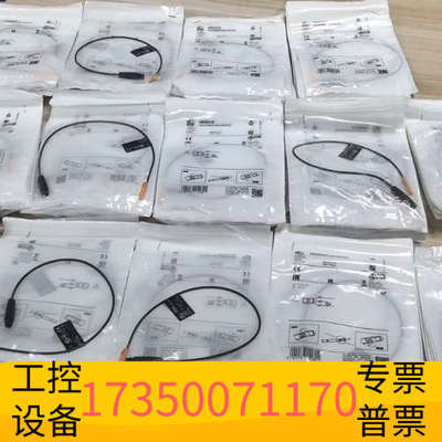 华泰IFMMK5310磁性开关，多条，型号MK