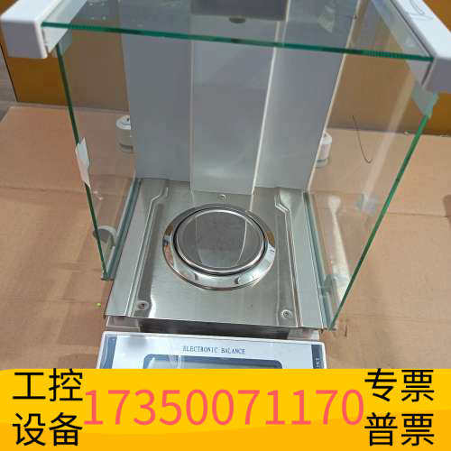华泰议价赞维衡器十万分之一电子天平SK-E210B MAX：