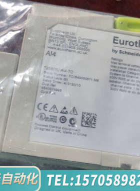 华泰欧陆DCS控制器 T2550S ,没外 三个