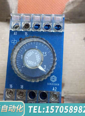 华泰chleicher施莱西尔继电器TYP SZT110 (