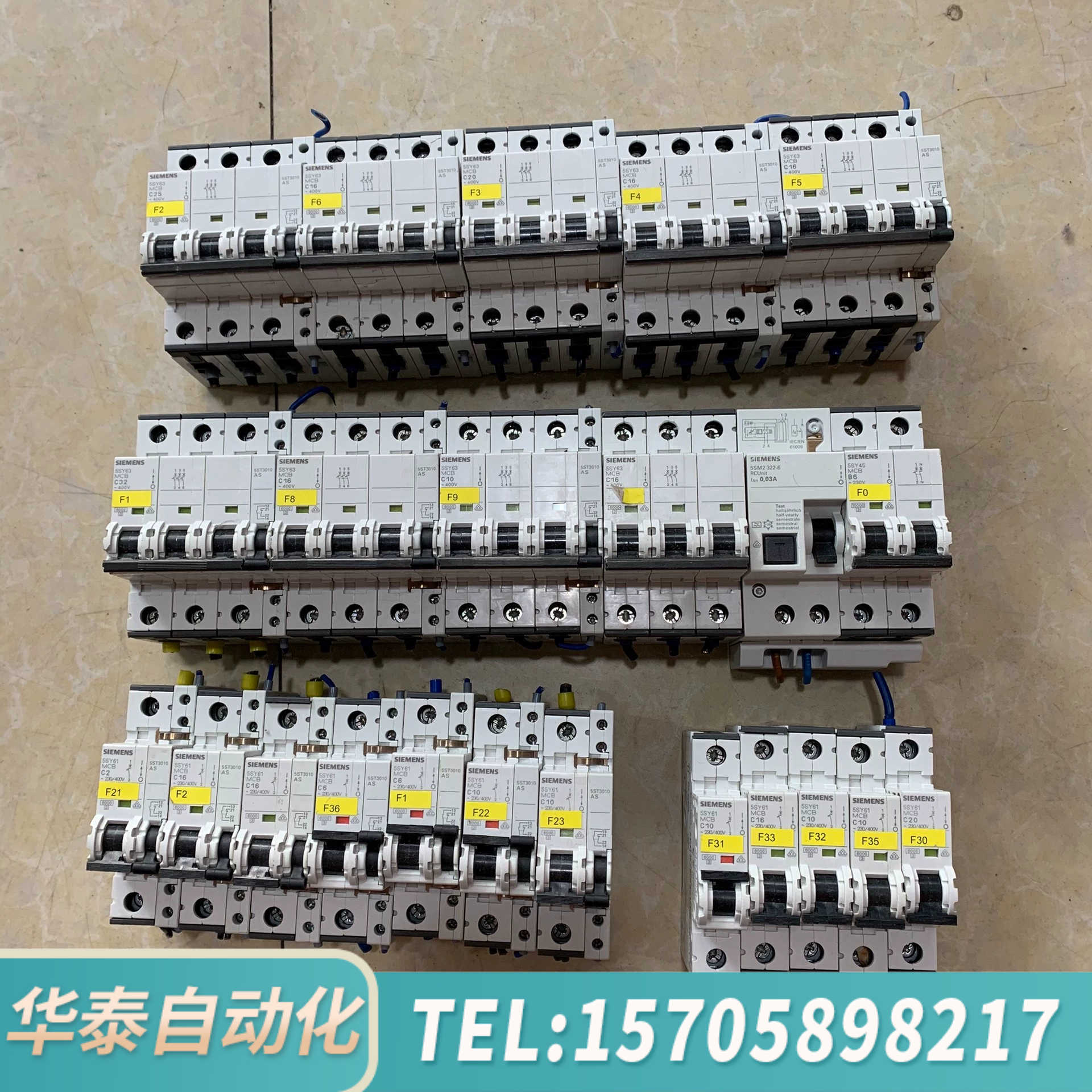华泰小型断路器5SY63 MCB ，5SY61 MCB