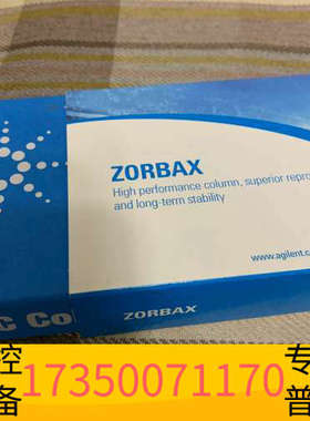 华泰色谱柱883700-922，ZORBAX Stab