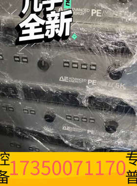 华泰新到几台太阳能光伏电镀设备拆下来AE PEII-5K电源