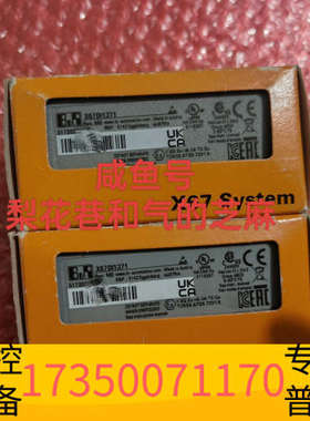 华泰X67DI1371  X67AI4850贝加莱模块正