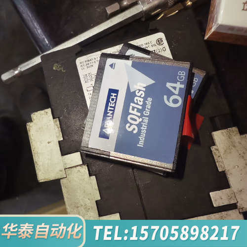 华泰（Advantech）SQFlash SQF-S10M2