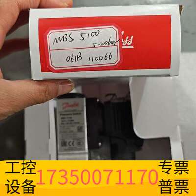 华泰061B110066丹佛斯压力开关，议价