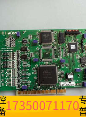 华泰ALGO JFJ003 PC-00041B