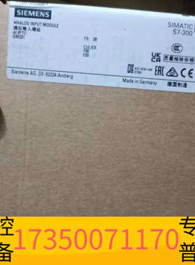 华泰议价S7-300模拟量输入模块SM331，型号AI8*