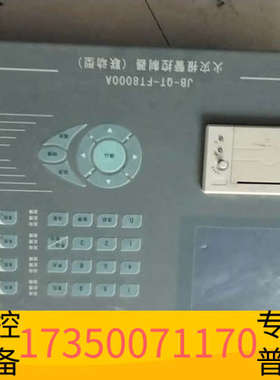 华泰尼特JB-QT-FT8000A报警控制器（联动型）：机头