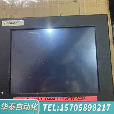 华泰VEINLAND触摸屏