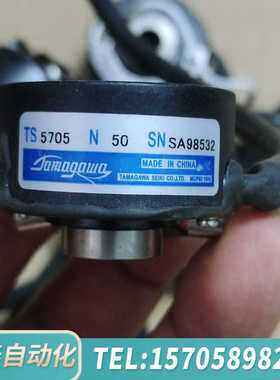 华泰多摩川TS5705N50，值23位，高精度编码器，内孔8