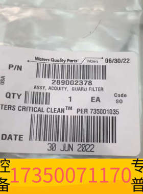 华泰在线过滤器，货号289002378，，