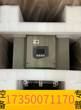 华泰软启动 ATS48C32Q 160KW