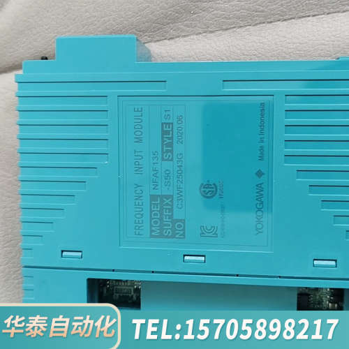 华泰横河PLC模块NFAF135-S50，，功