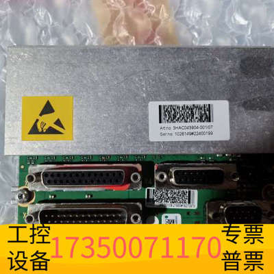 华泰ABBSMB板，型号是：3HAC043904-00
