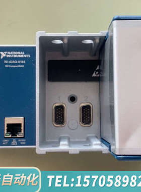 华泰NI cDAQ-9184 4槽以太网CompactDAQ 几