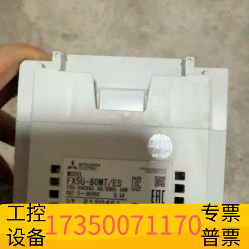 华泰FX5U-80MT/ES PLC控制器，，漂议价