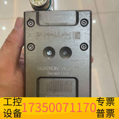 华泰VISATRON VN301 plus油雾探测器Oil