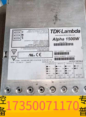 华泰直流电源Alpha1500W  J00059A  风