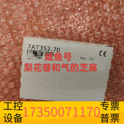 华泰7AT324.70  贝加莱模块，欢迎，快递