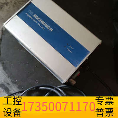 华泰DR.ESCHERICH高端粒子发生器PU55LED