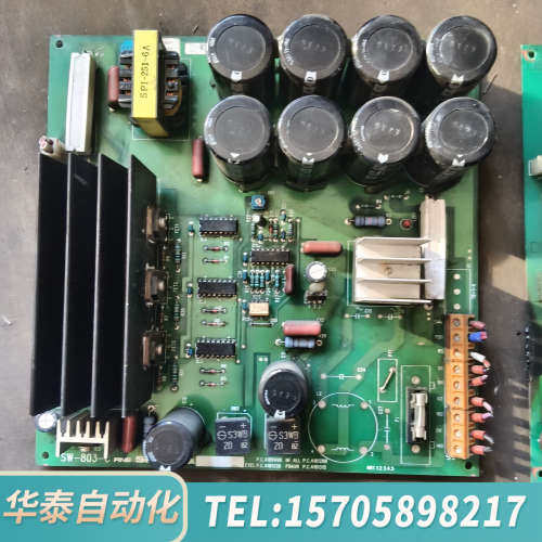 华泰沙迪克电路板！SW-803-C  议价