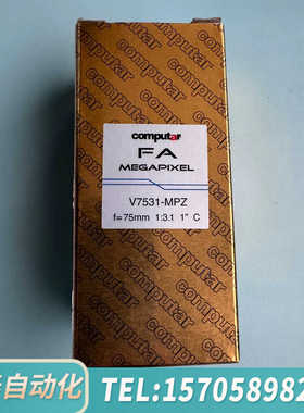 华泰V7531-MPZ 康标达computar2000万像素工业