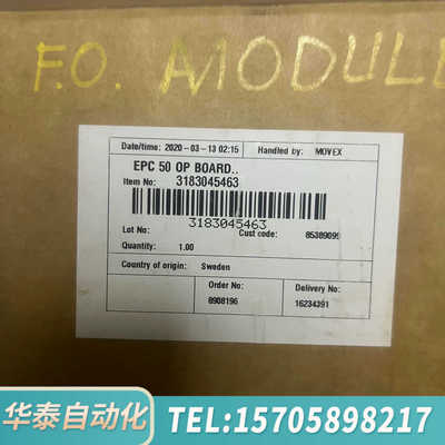 华泰AIfA LAVAL EPC50 OP 板