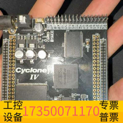 华泰ALINX黑金Cyclone IV FPGA开发板，型号EP